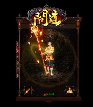 天龙八部私服 偏移